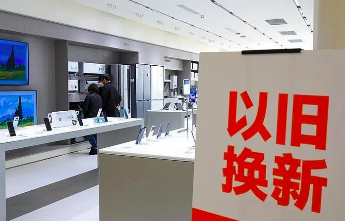 2026首批“国补”落地，新政“新”在哪儿？