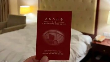 凭什么住进“体制内”？