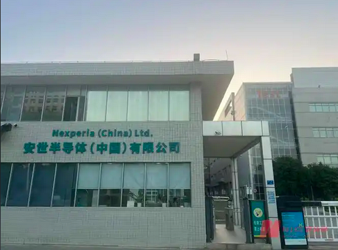 商务部就荷公布安世半导体案裁决结果答记者问