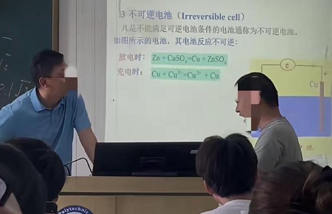 上海高校课堂怒喊“杀”事件深度透视：一堂失控课背后的制度、心理与规则之问