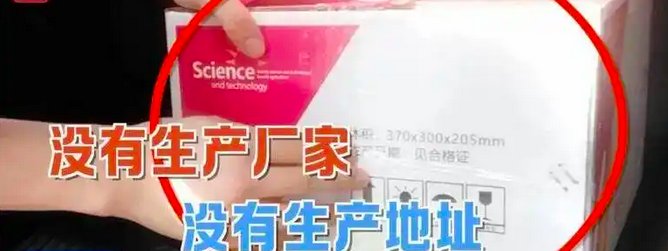 禁药“毒·辛”流入农田 种菜人自己不敢吃