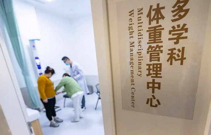 全民减重热背后，国家到底在倡导什么？