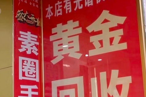 央视曝光电诈洗钱新骗局：百万“扶贫款”诱饵背后的双重陷阱