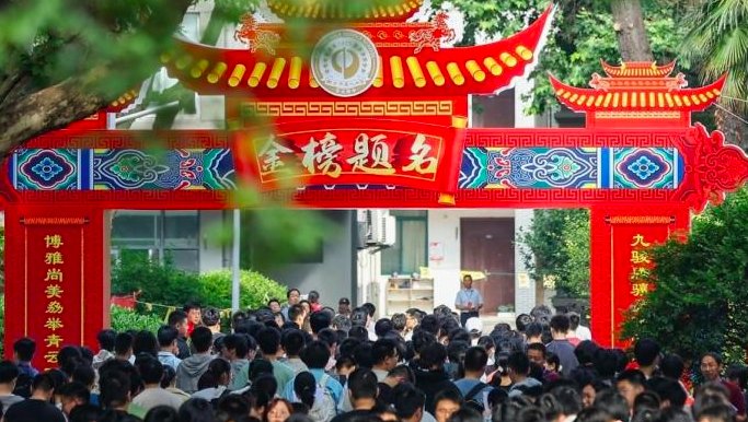2026高考成绩放榜：查分、复核、志愿填报，每一步都事关未来
