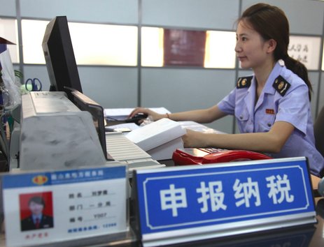 倒计时不足10天：收到个税“补税提醒”拒不处理，将面临什么？