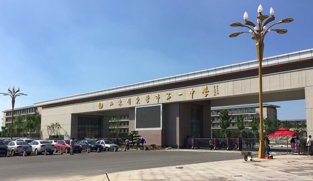 入学“查家底”：一份信息采集表击穿了什么？