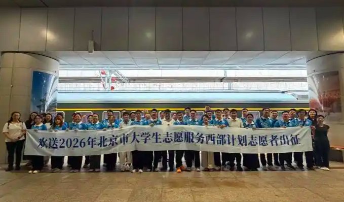 1270万毕业生与5.3万西行者：泄洪渠，还是新上山下乡？
